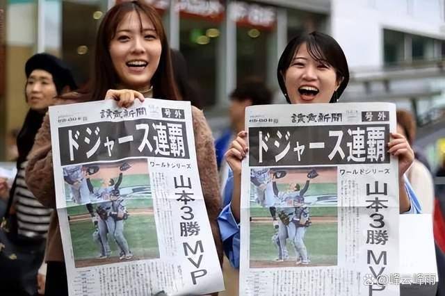 2025年MLB世界大赛第七战创惊人的收视数据，美国棒球界迎来利好