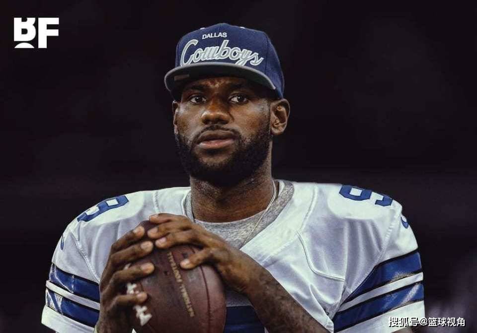 开云网址-詹姆(mǔ)斯自曝曾認(rèn)真考(kǎo)虑加盟NFL！停(tíng)摆期(qī)收到海鹰隊(duì)球衣 并接受橄榄球训练