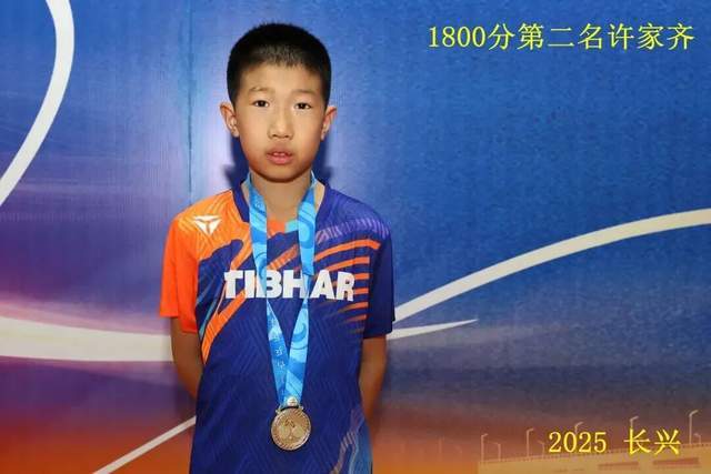 “新城环保杯”2025年浙江省第十四届乒乓球等级积分联赛(长兴站)暨第二届长三角乒乓球等级积分赛落幕