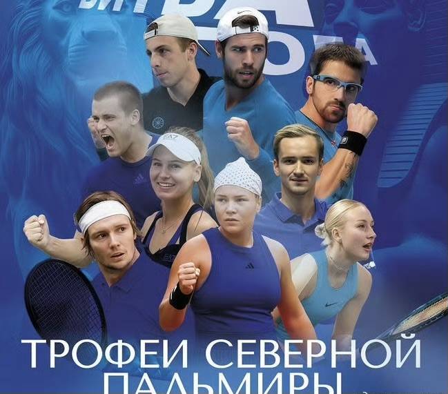 网球的十字路口：是赛程臃肿，还是表演赛的“黄金镣铐”？