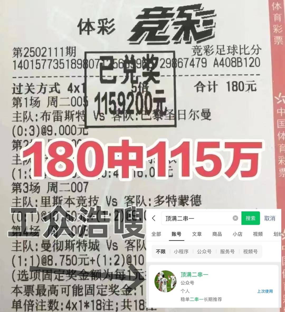 开云-意大利VS挪威实时比分分析