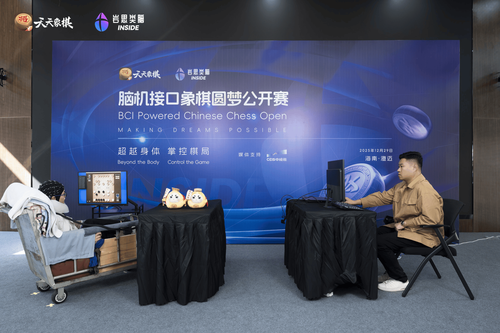 脑瘫患者参加象棋公开赛圆梦，脑电大模型让“意念下棋”成为现实