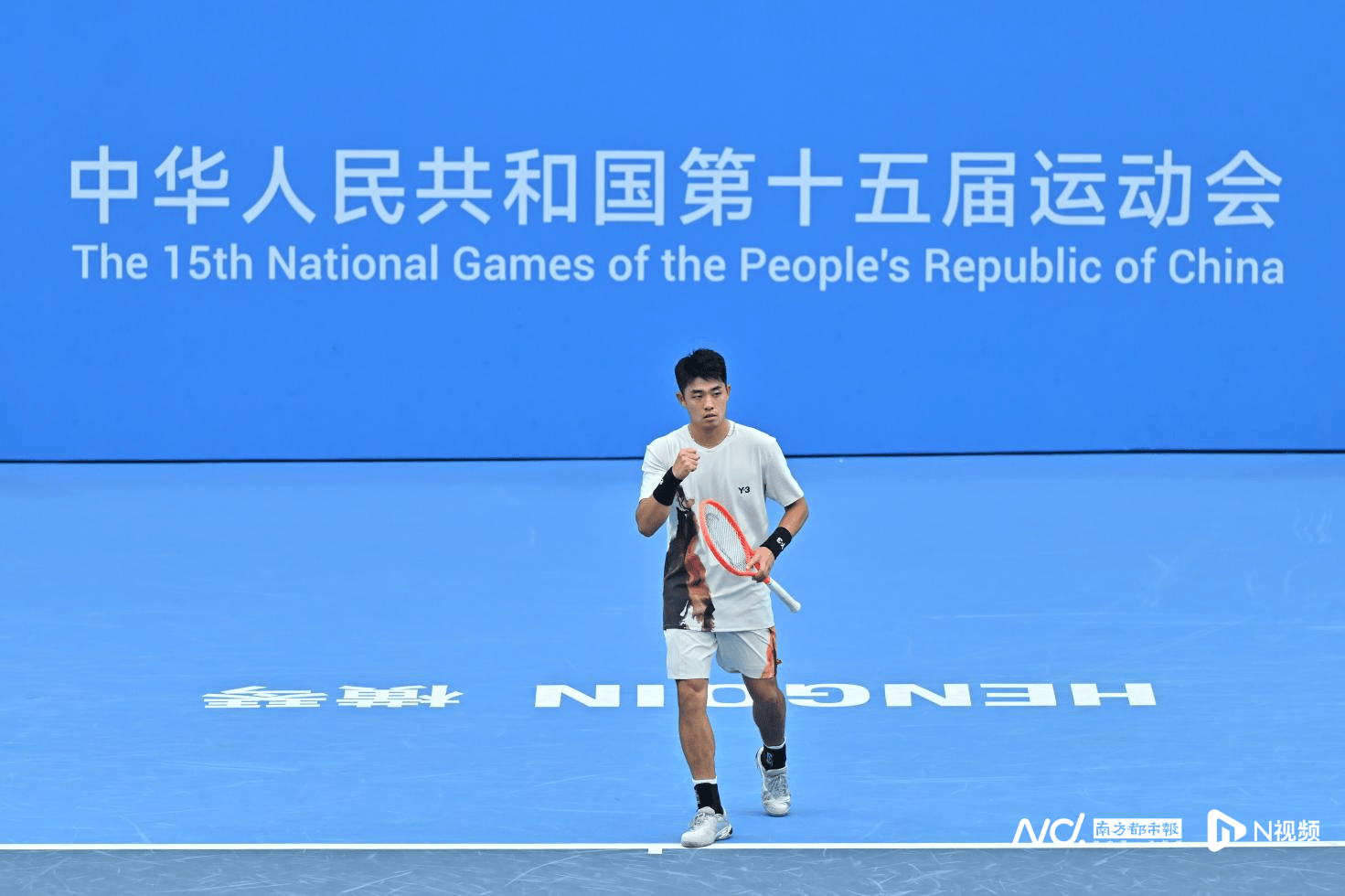 开云app-十五运网球单项比赛进行时！王欣瑜、商竣程将出战第二轮比赛