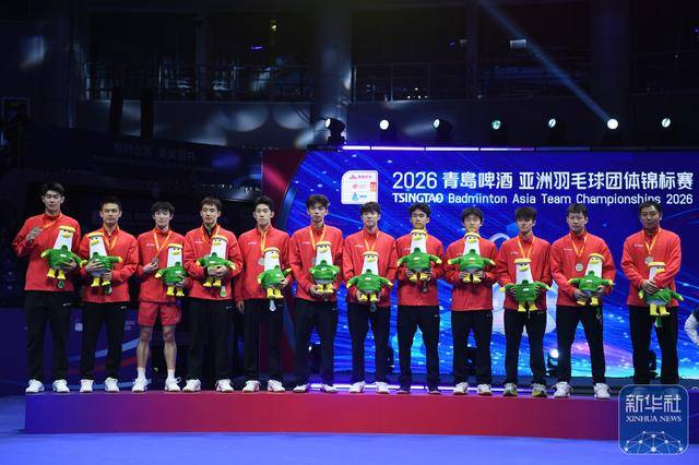 开云新闻-羽毛球丨2026亚洲团体锦标赛：中国获得男子团体亚军