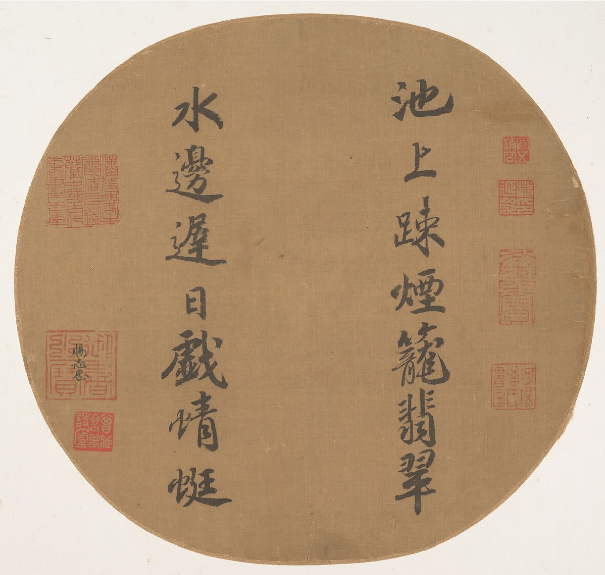 纽约大都会博物馆展出米芾长卷，6米行书展现“风樯阵马”